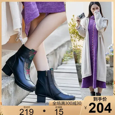 2023秋冬新品真皮短靴子中跟复古女靴民族风中筒靴马丁靴女鞋皮鞋图片