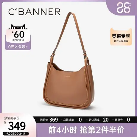 千百度单肩包2023秋季新款斜挎包高级感轻奢新月包时尚潮流女包图片