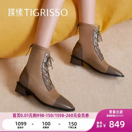 蹀愫冬英伦绑带弹力瘦瘦靴短靴方粗跟女鞋TA32714-11商品大图