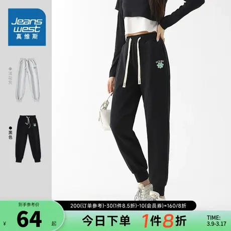 KC真维斯女装休闲长裤2024春季新品女款直筒束脚印花卫裤运动裤子图片