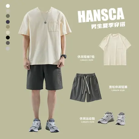 hansca夏季短裤套装男生短袖t恤纯棉日系260g重磅体恤宽松上衣潮商品大图