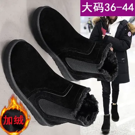 44特大码女鞋41一43雪地靴冬季宽胖脚宽松棉鞋防滑孕妇水肿鞋加绒图片