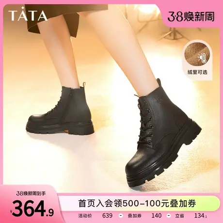 Tata他她英伦风厚底马丁靴女加绒甜酷风短靴子2023冬新款7FND9DD3商品大图