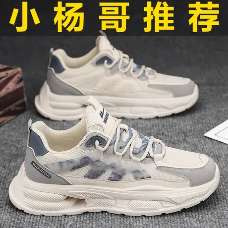 回力网红爆款老爹男鞋春季2024新款增高百搭小白运动休闲跑步潮鞋图片