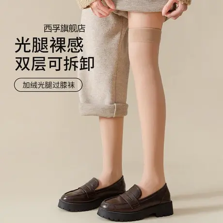过膝袜女春秋冬款加绒加厚双层护膝女士光腿神器防勾丝肉丝袜图片