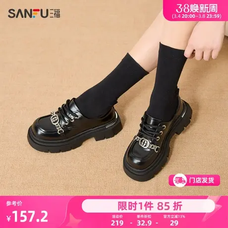 三福小皮鞋女2024新款元宇宙系列机能扣件方头厚底增高女鞋826949图片