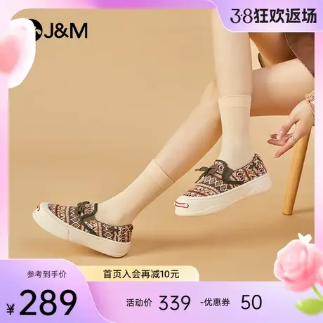 jm快乐玛丽复古婚鞋女2024春季新款厚底增高百搭一脚蹬乐福鞋女鞋图片