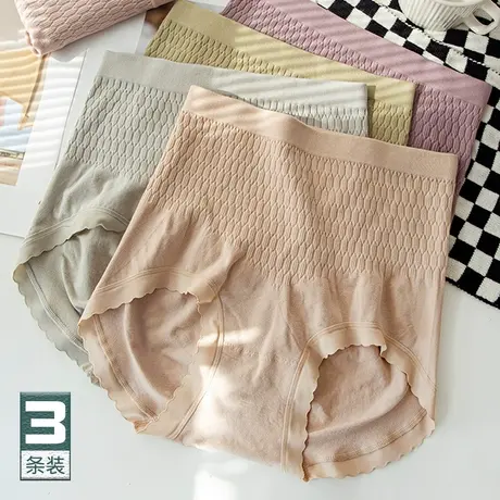 高腰收腹内裤女士提臀莫代尔胖mm大码200斤弹力短裤收小肚子夏薄商品大图