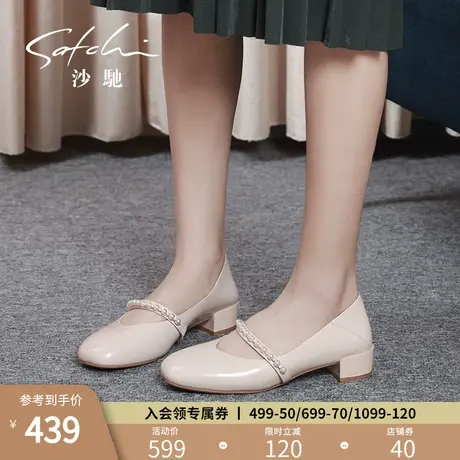 沙驰女鞋春秋新款单鞋女仙女风低跟粗跟玛丽珍鞋舒适时尚真皮鞋子图片