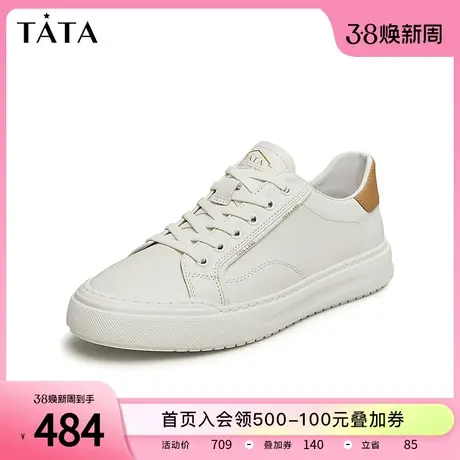 Tata他她轻便休闲小白鞋男士简约百搭撞尾板鞋2024春新款PBW05AM4商品大图