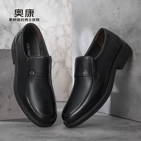奥康旗舰店官方男鞋一脚蹬套脚皮鞋男士真皮商务休闲鞋舒适爸爸鞋商品大图
