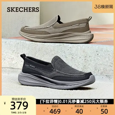 Skechers斯凯奇男士休闲鞋运动鞋一脚蹬健步爸爸鞋2024年春季新款商品大图