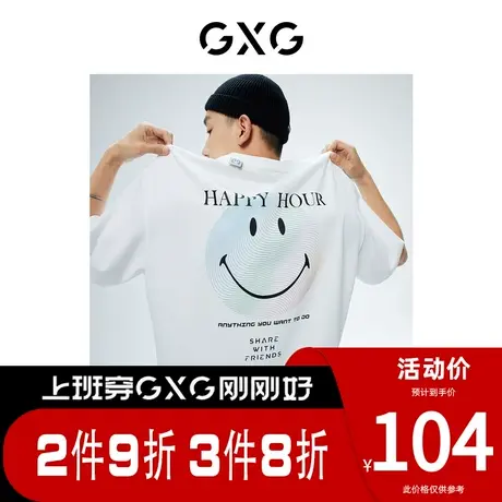 【李佳琦】GXG x Smiley联名[新尚]简约绣花圆领短袖T恤 夏季新品商品大图