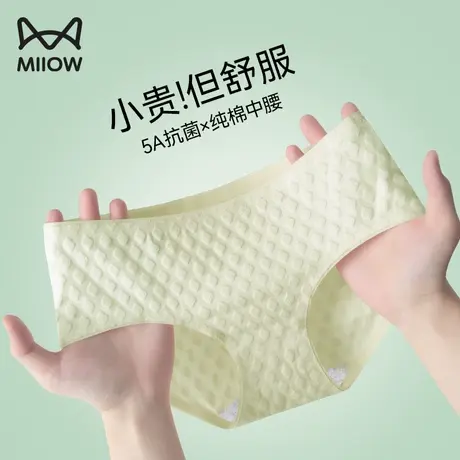 猫人女士内裤纯棉女生100%全棉抗菌裆中腰无痕透气夏季薄款短裤头商品大图