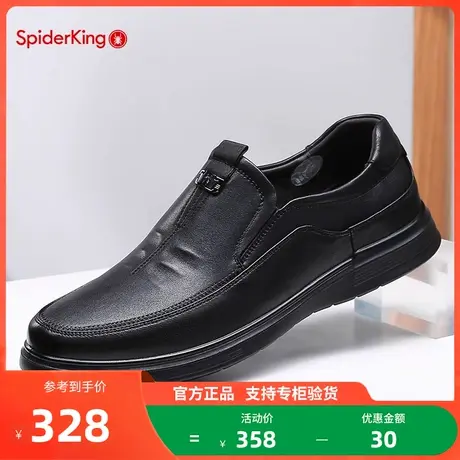 蜘蛛王商务休闲皮鞋男2023秋季新款男鞋真皮一脚蹬舒适工作皮鞋男图片