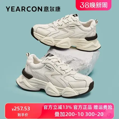 意尔康女鞋2023年新款春季老爹鞋女拼色单鞋子厚底增高运动休闲鞋图片