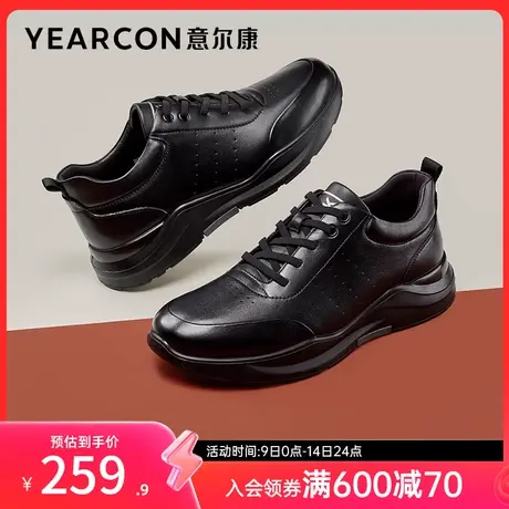 意尔康男鞋春秋季低帮男士英伦风休闲皮鞋时尚潮流真皮单鞋小黑鞋商品大图