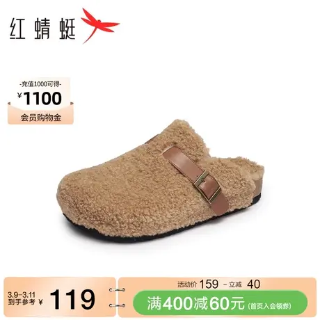 红蜻蜓包头毛毛拖鞋休闲穆勒拖平跟厚底增高舒适通勤百搭外穿女鞋商品大图