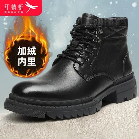 红蜻蜓马丁靴男2023冬季加绒保暖英伦短靴厚底百搭休闲高帮皮棉靴图片