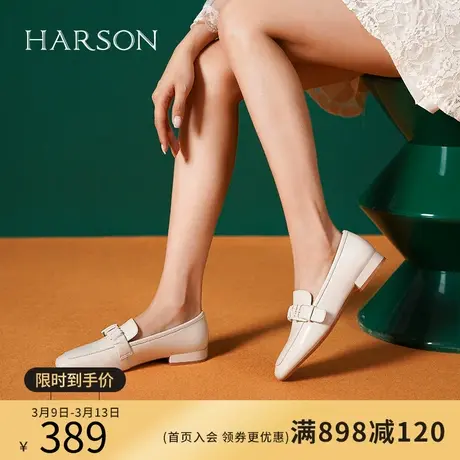 哈森秋季新款通勤单鞋英伦风小皮鞋方头乐福鞋女HS232539图片