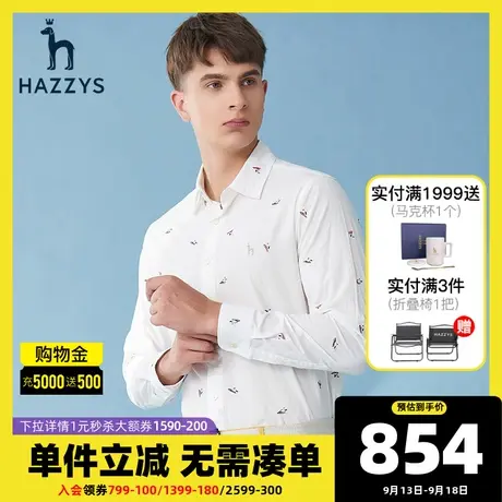 Hazzys哈吉斯官方新款刺绣长袖衬衫春夏男士纯棉外套韩版透气男装图片