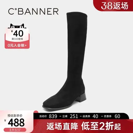 千百度女鞋冬季新款弹力靴/袜靴科技暖暖瘦瘦靴长筒靴烟筒靴图片