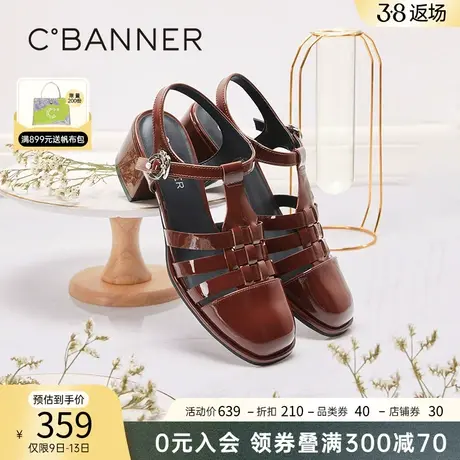 千百度女鞋夏季新款罗马凉鞋时尚漆皮后空凉鞋真皮中跟猪笼鞋气质图片