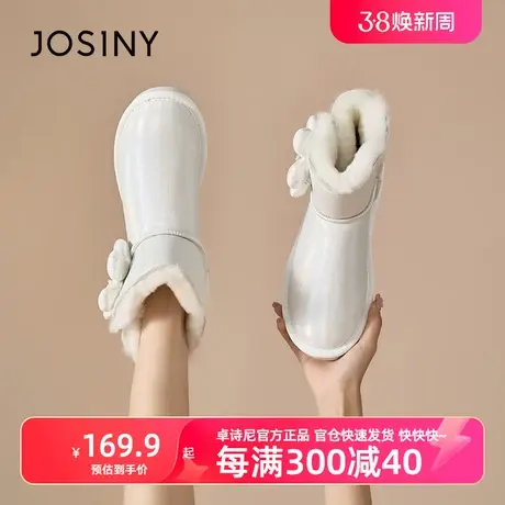 卓诗尼棉靴女冬加绒加厚2023新款淑女学院厚底轻便防滑短筒雪地靴图片