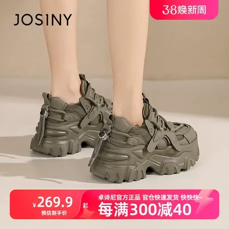 卓诗尼2023冬季大码女鞋超厚底小个子隐形增高鞋显瘦冬款老爹鞋图片