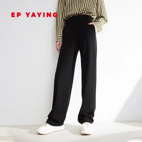 EP雅莹女装 美利奴羊毛直筒裤通勤垂感小黑裤 春装商场同款9622A图片