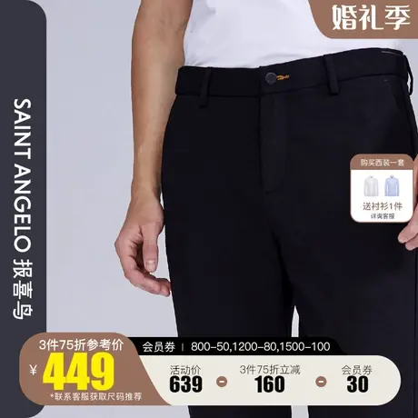 报喜鸟秋季男士商务休闲直筒百搭休闲裤中腰高端男黑色长裤子简约商品大图
