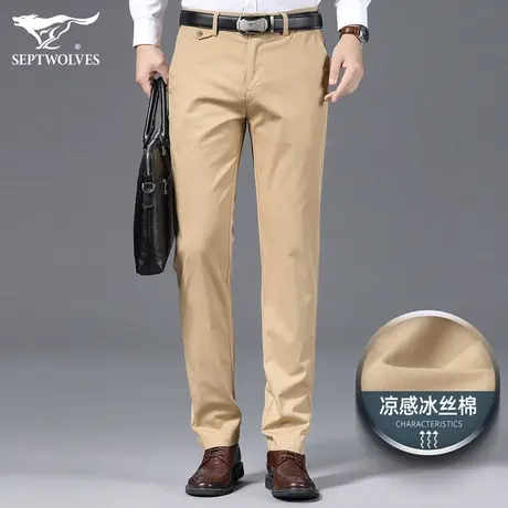 七匹狼狼族生活休闲裤男2023夏季新款直筒修身显瘦商务纯色长裤子图片