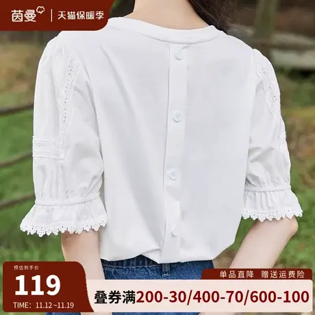 茵曼旗舰店法式绣花短袖正肩T恤女2023夏新款圆领宽松泡泡袖上衣图片