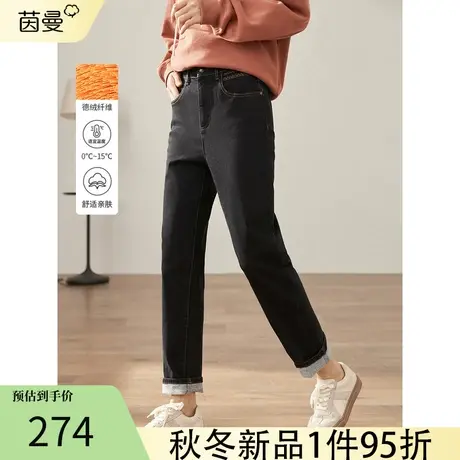 茵曼官方旗舰店女装弹力牛仔裤2023冬季新款加绒高腰直筒九分裤子图片