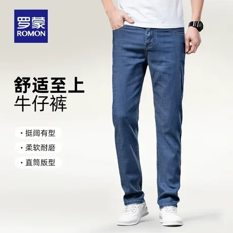 罗蒙男士简约牛仔裤2023秋季中青年时尚休闲长裤百搭弹力直筒裤男图片