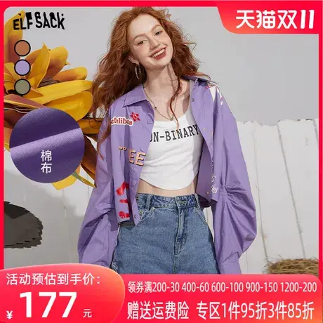 妖精的口袋短款防晒衬衫女2023夏新款印花褶皱显瘦长袖设计感衬衣商品大图