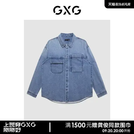 GXG男装 商场同款费尔岛系列口袋设计牛仔长袖衬衫2022年冬季新品商品大图
