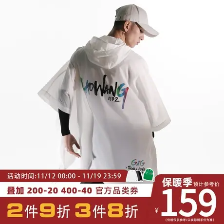 GXG男装【X-LAB】花臂老王联名[新尚]夏季新品字母轻薄三防夹克商品大图