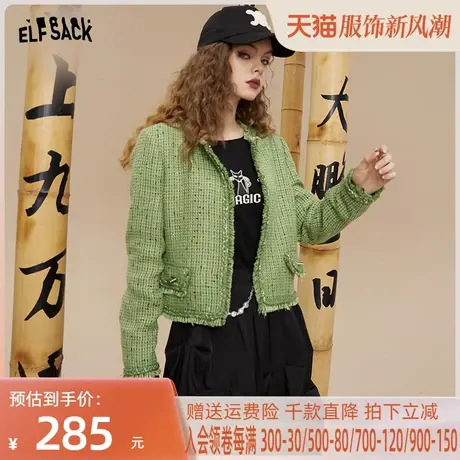 妖精的口袋绿色小香风外套女2022秋季新款名媛气质短款小个子上衣图片