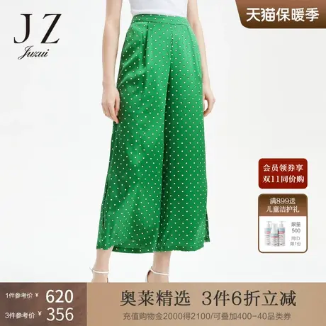 JZ玖姿夏季简约桑蚕丝薄款花翠绿长裤商品大图