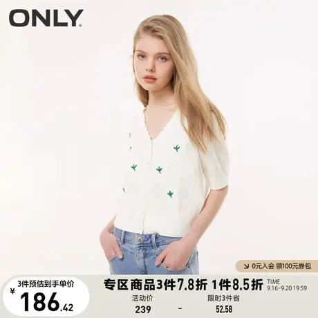 ONLY奥莱2023夏季新款时尚百搭款波浪边V领短袖针织衫女商品大图