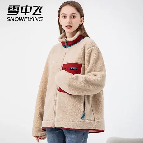 雪中飞2023秋季新款女士防风保暖休闲户外立领摇粒绒夹克外套女装图片
