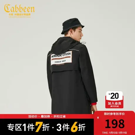 卡宾都市连帽风衣秋新黑色字母刺绣外套H商品大图