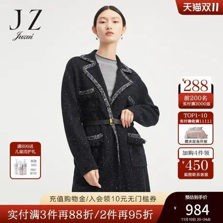 玖姿奥莱羊毛小香风星空闪烁气质针织开衫女毛衣-JUZUI春季新款商品大图