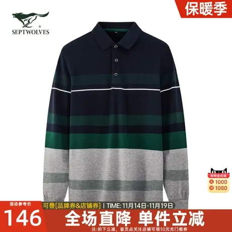 七匹狼男装长袖T恤百搭纯棉Polo衫男士2023秋季新款上衣休闲中年图片