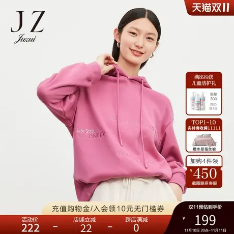 【断码秒】玖姿奥莱冬季新款连帽休闲字母刺绣保暖加绒宽松女卫衣图片