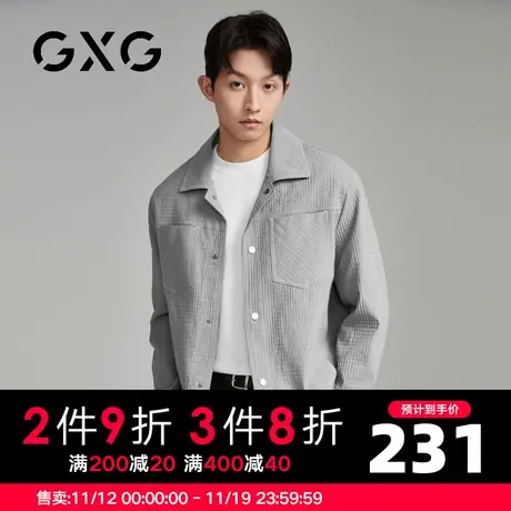 【新品】GXG男装23秋季新品男款纯色短款翻领夹克休闲外套上衣图片