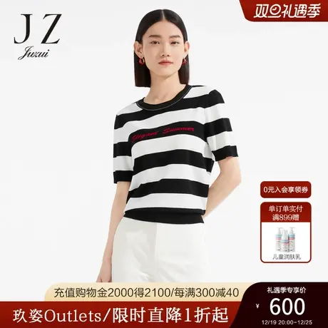 JZ玖姿商场同款海魂条纹T恤女装2023夏季新款高弹针织衫JWCX31250图片