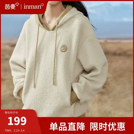 茵曼旗舰店加绒保暖连帽卫衣女2024春季新款宽松套头上衣慵懒外套图片