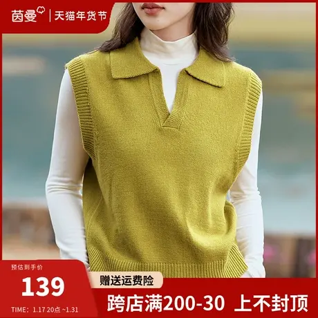 茵曼POLO领针织背心马甲女2024春季新款宽松显瘦内搭打底无袖毛衣图片